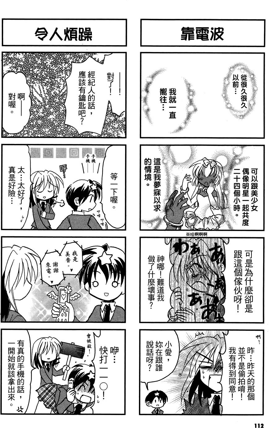 第111页