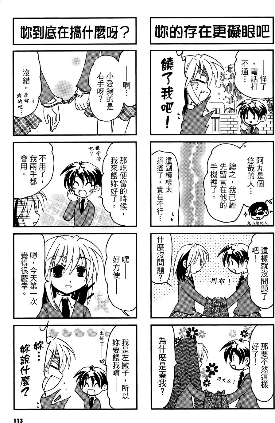 第112页