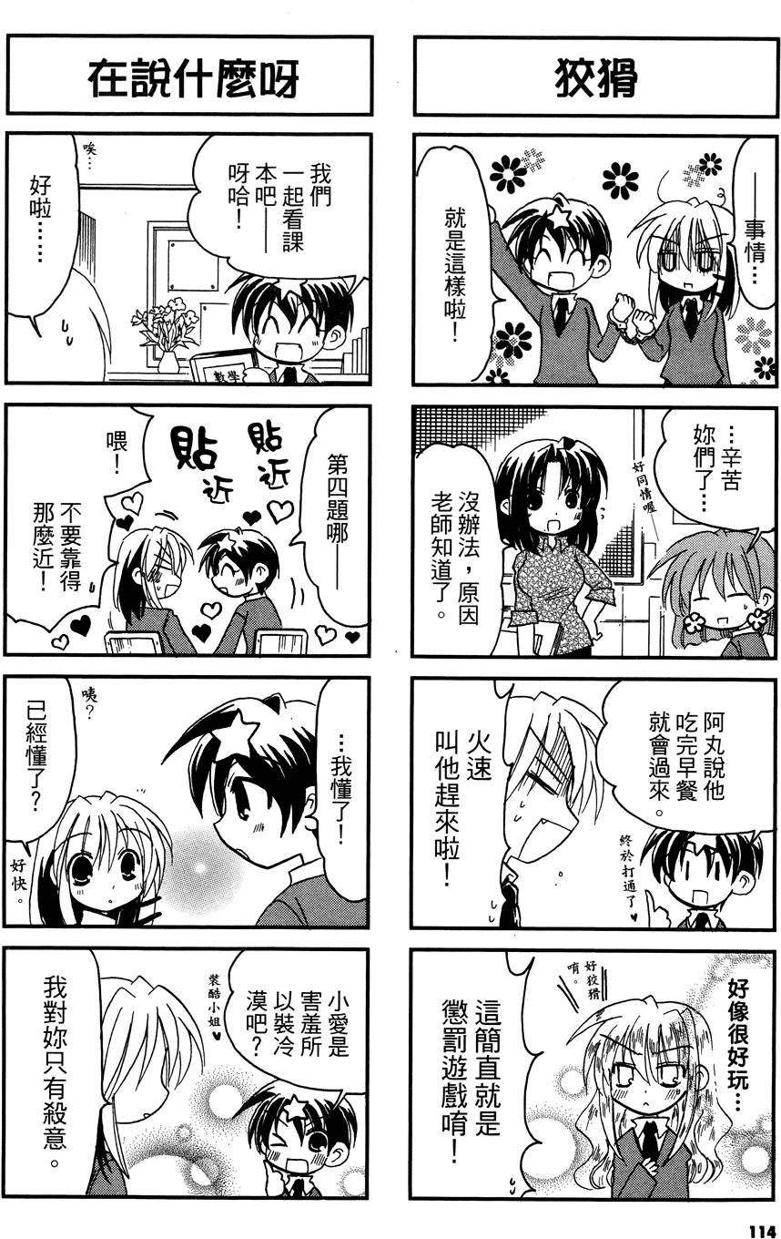 第113页