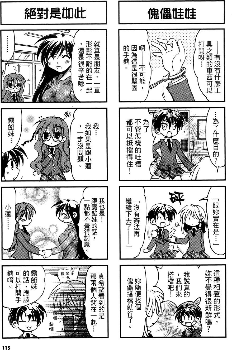 第114页