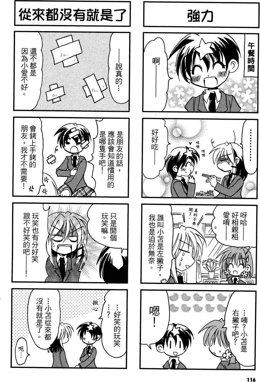 第115页