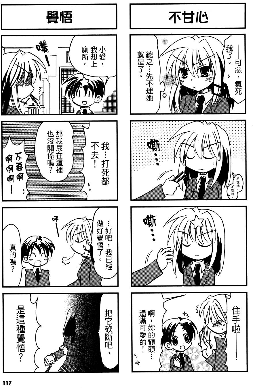 第116页