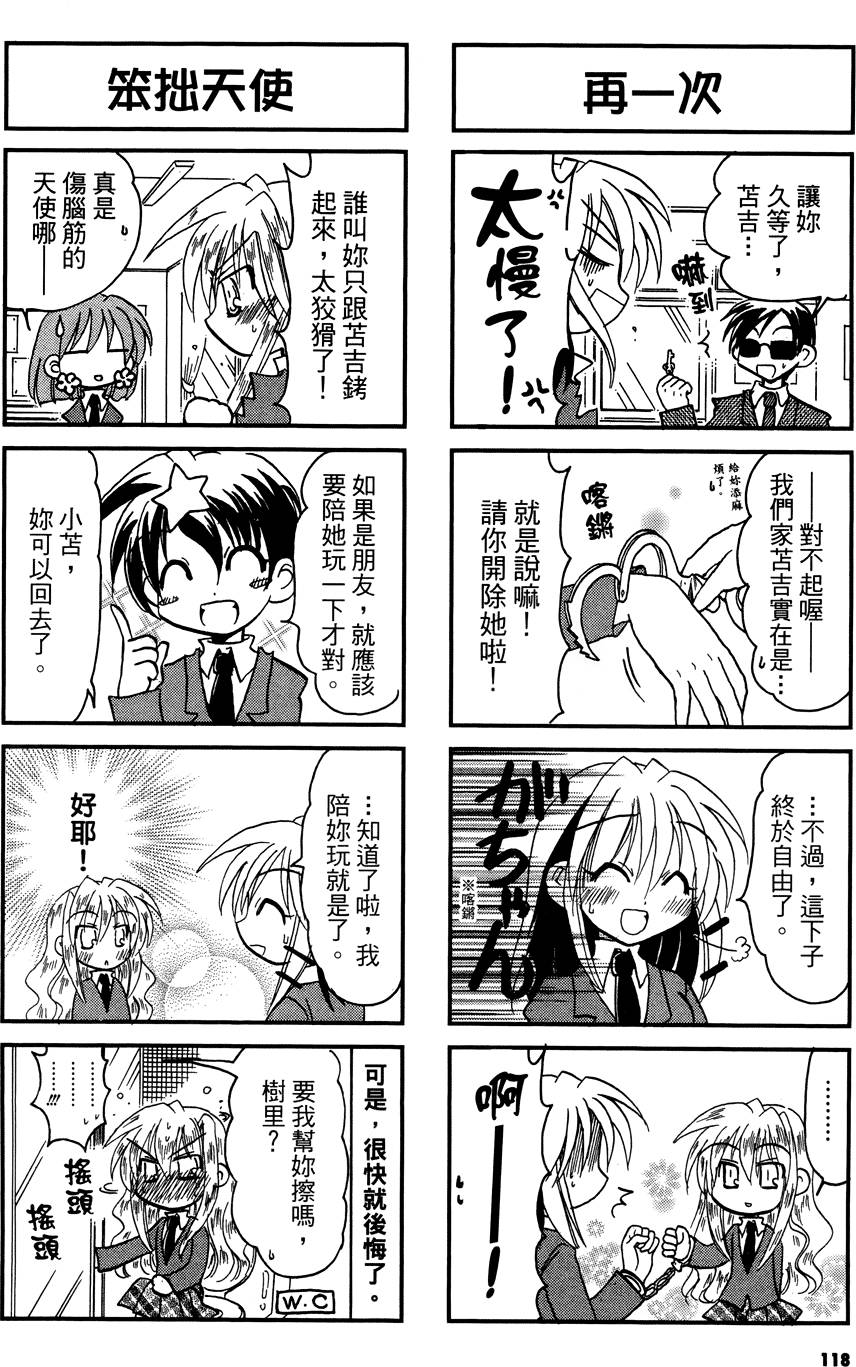 第117页