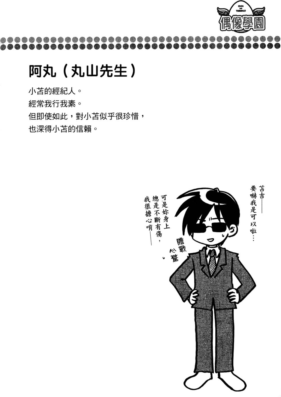 第119页