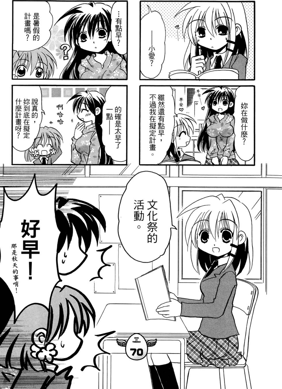 第120页