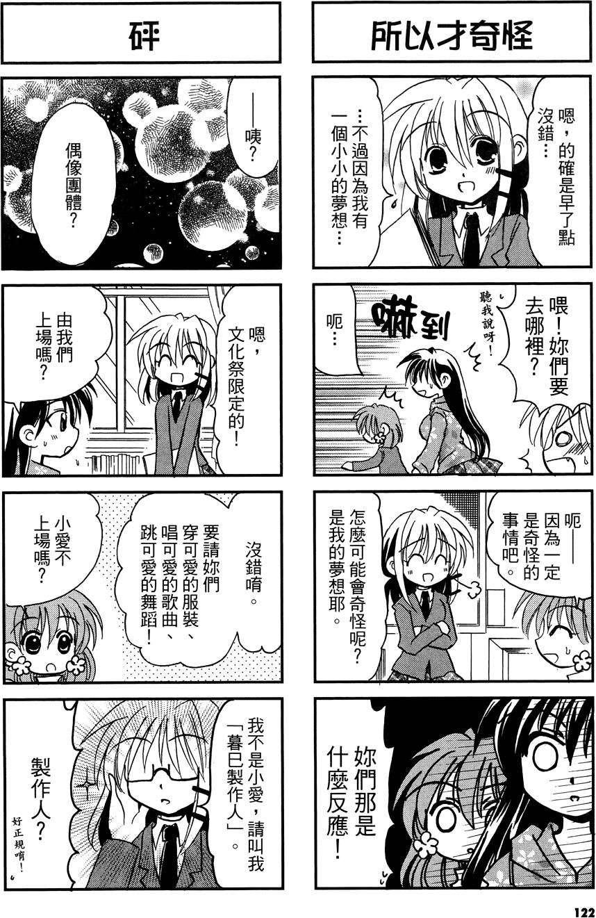 第121页