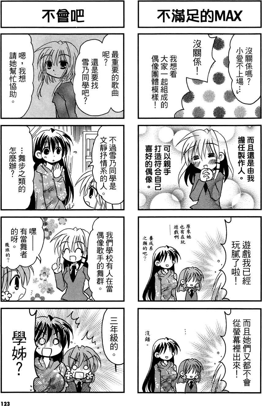 第122页