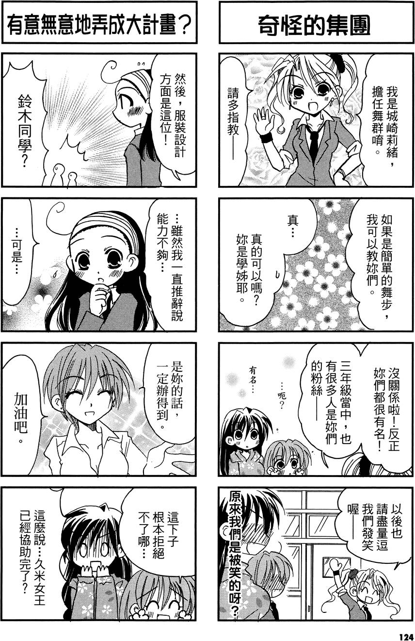 第123页