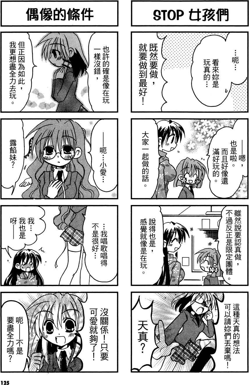 第124页