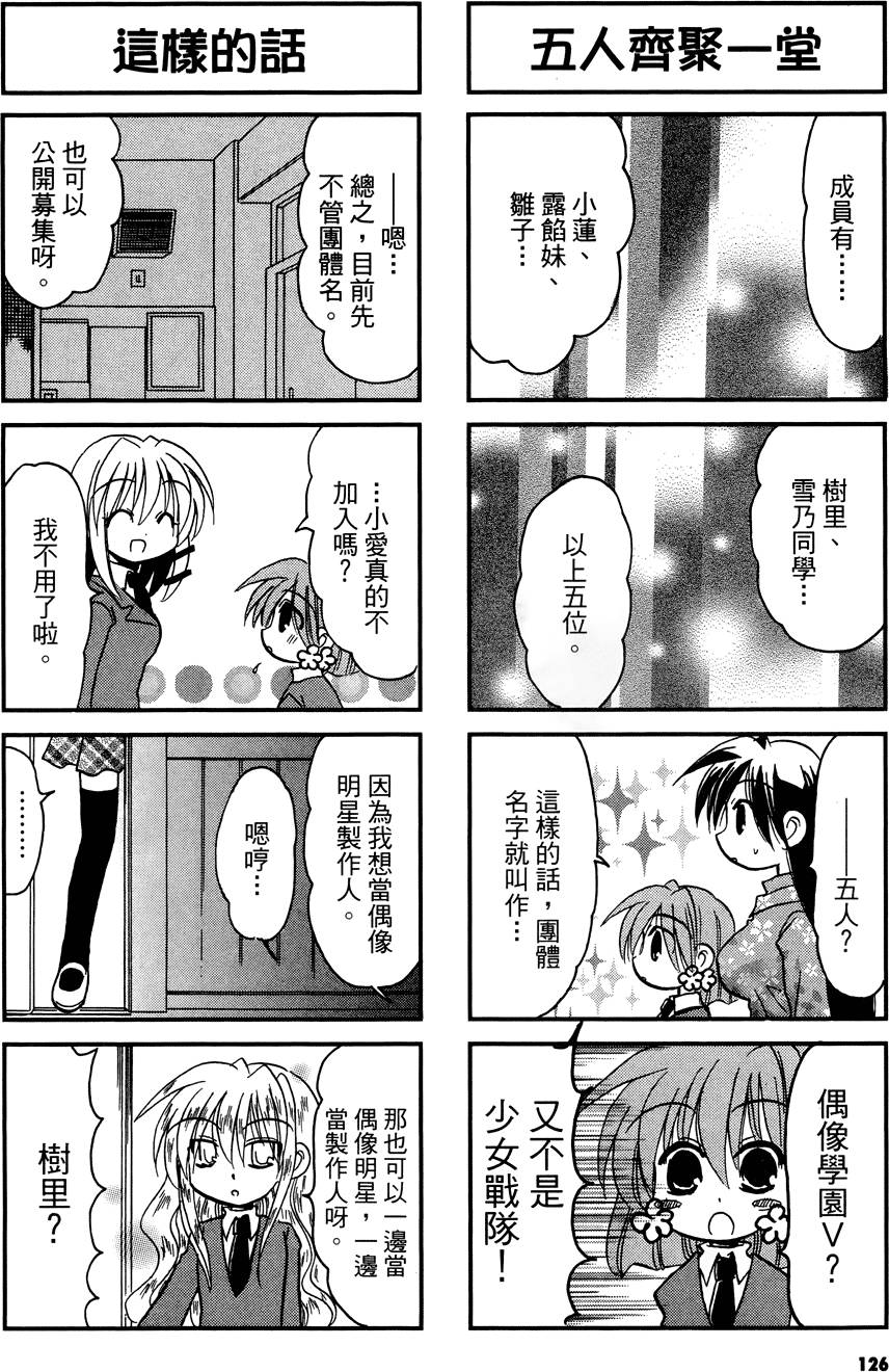 第125页