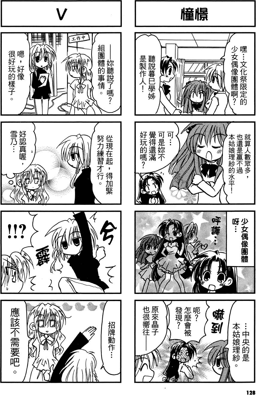 第127页