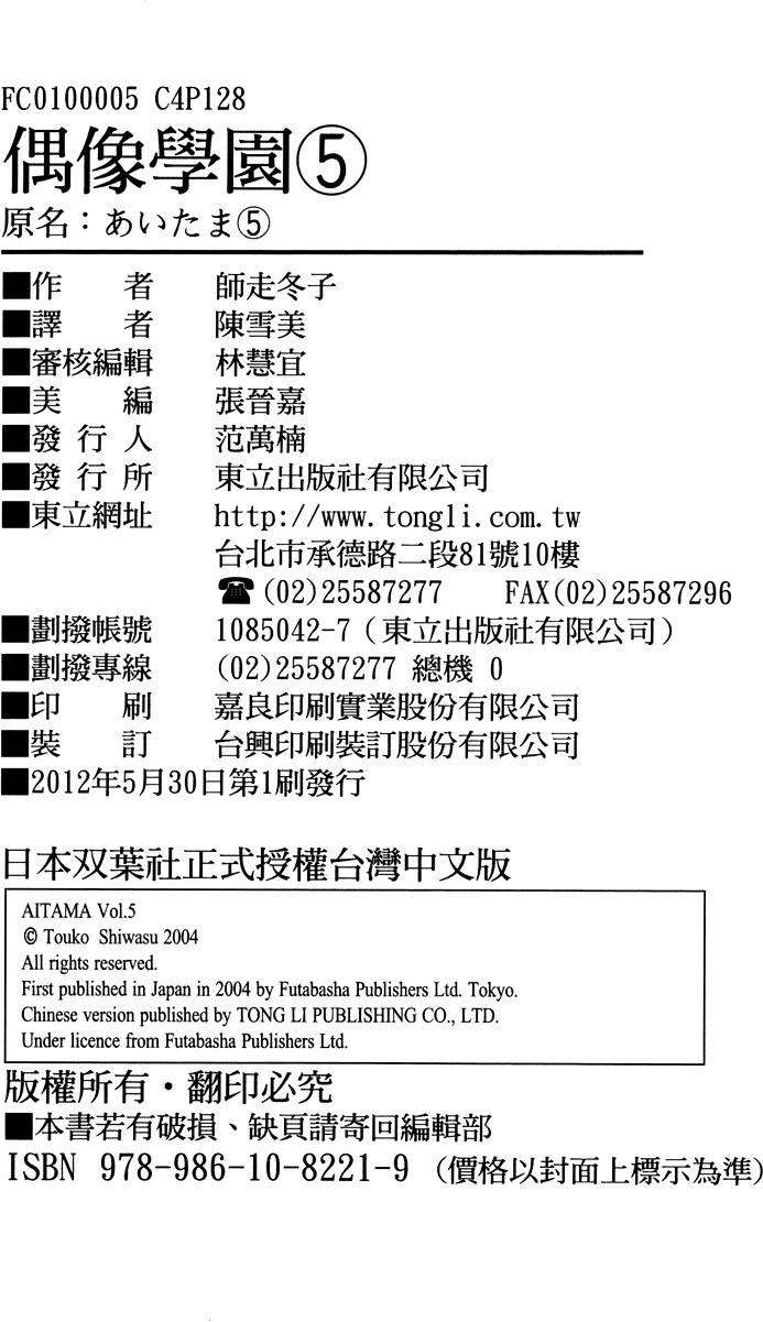 第132页