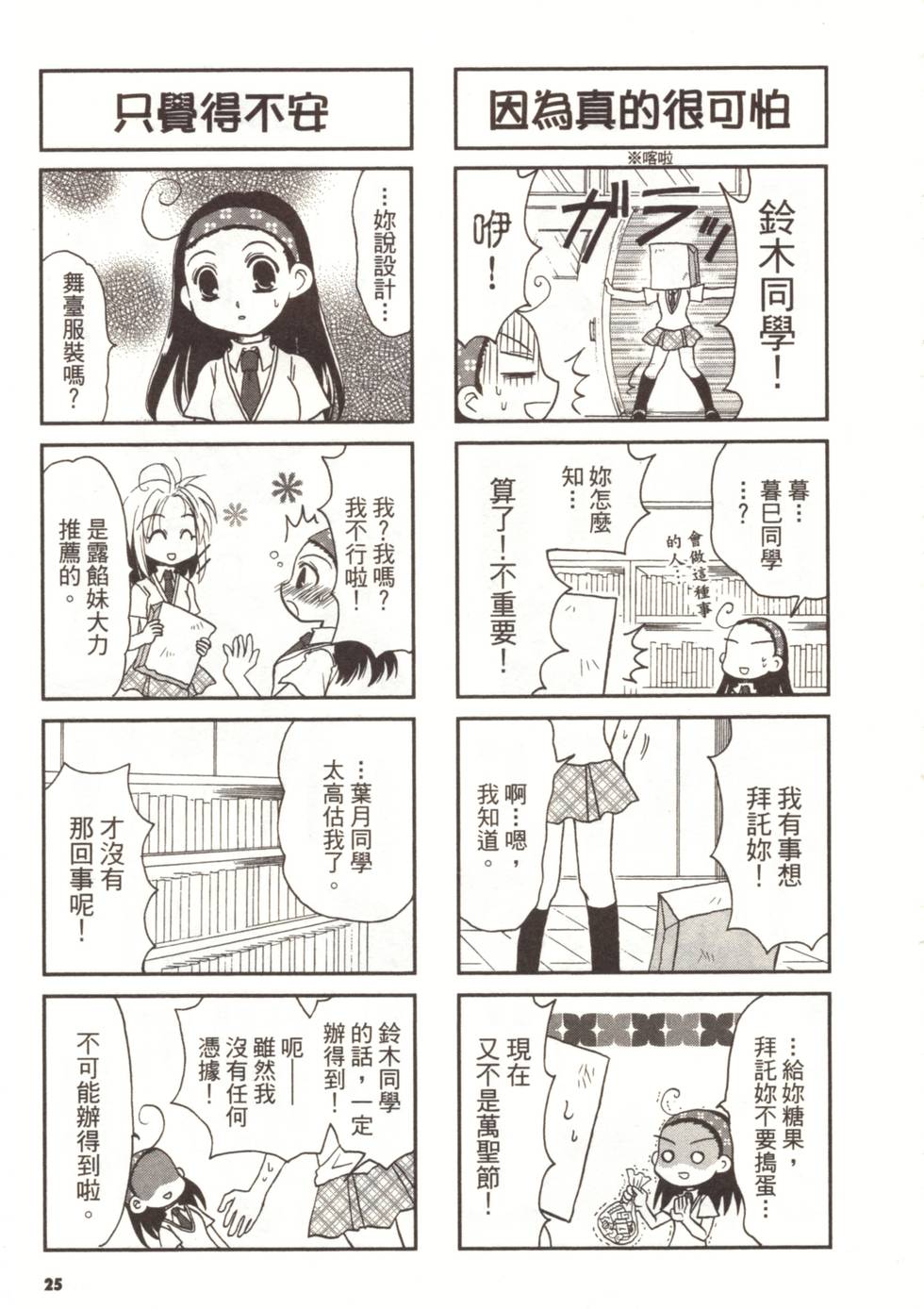 第22页