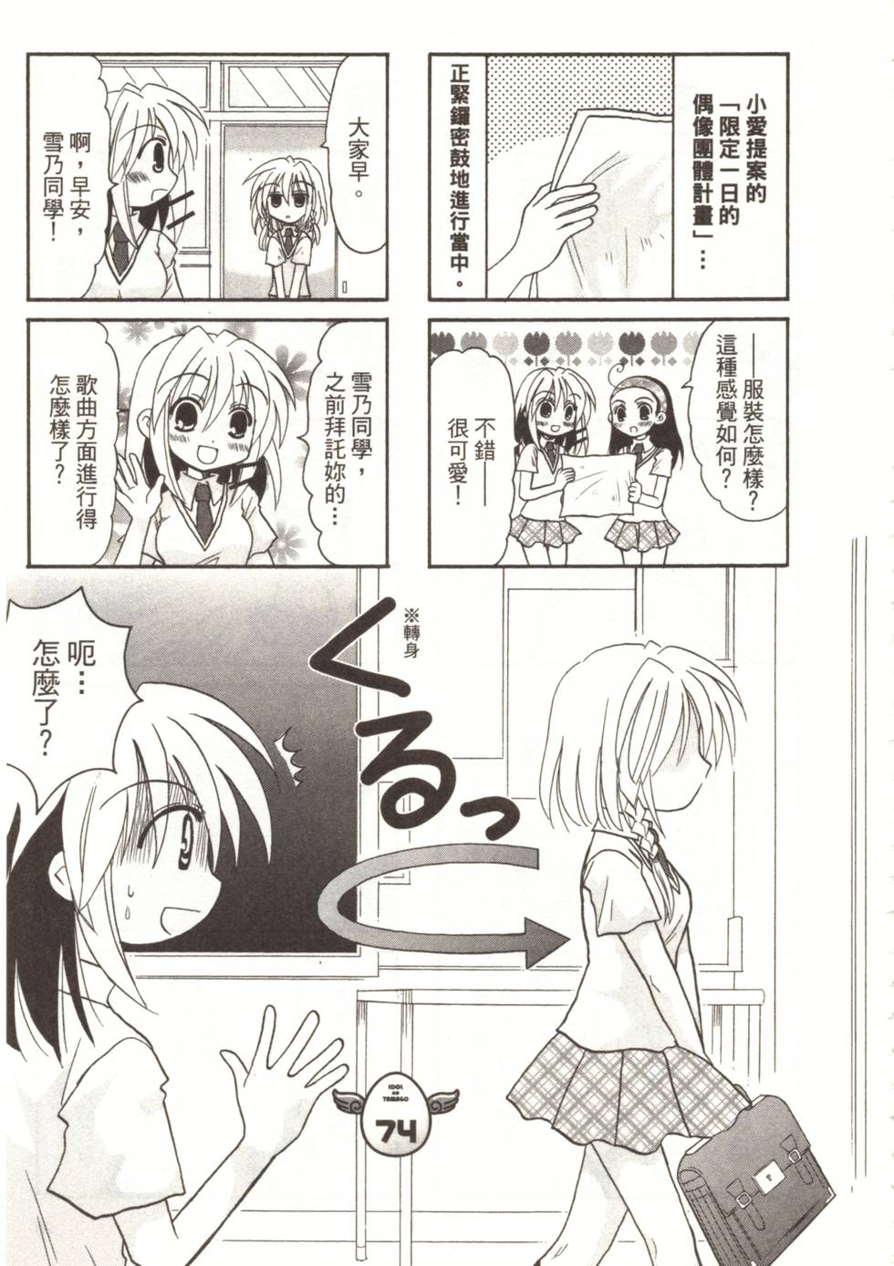 第26页