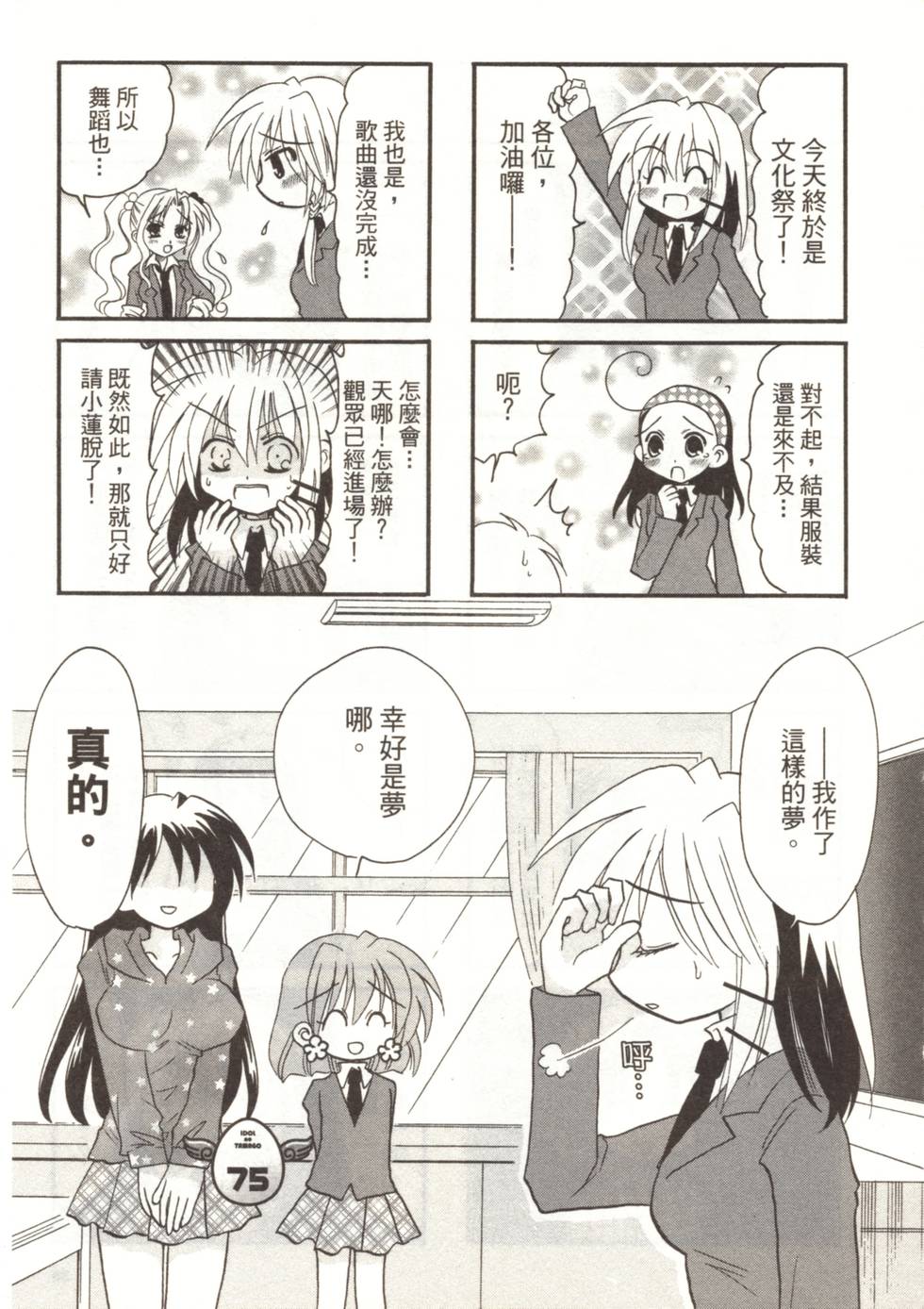 第34页