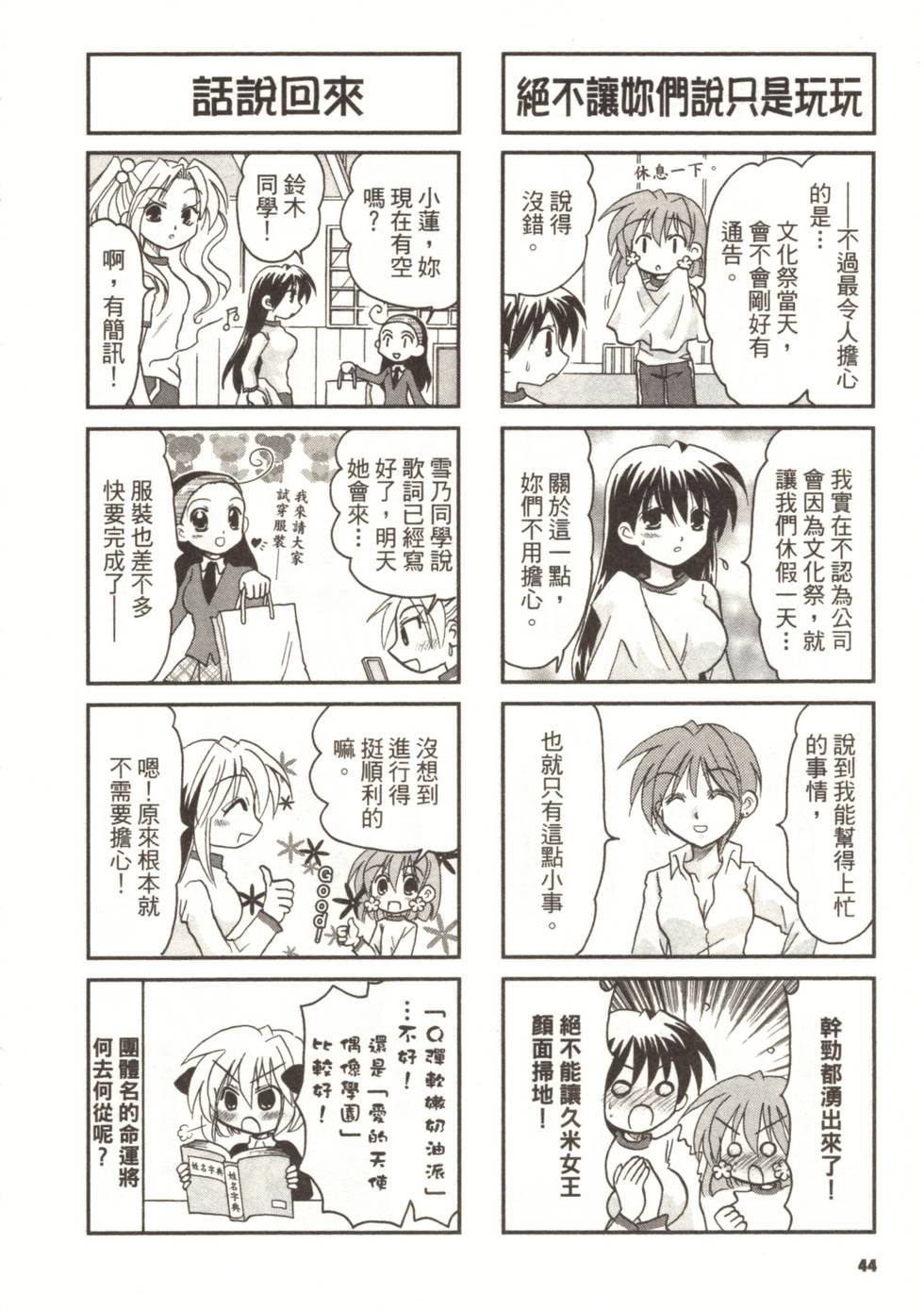 第41页