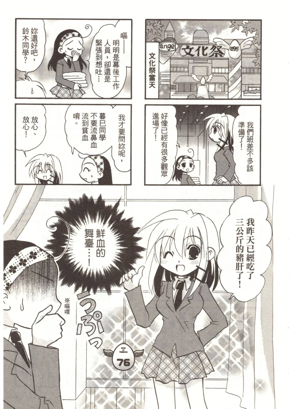 第42页