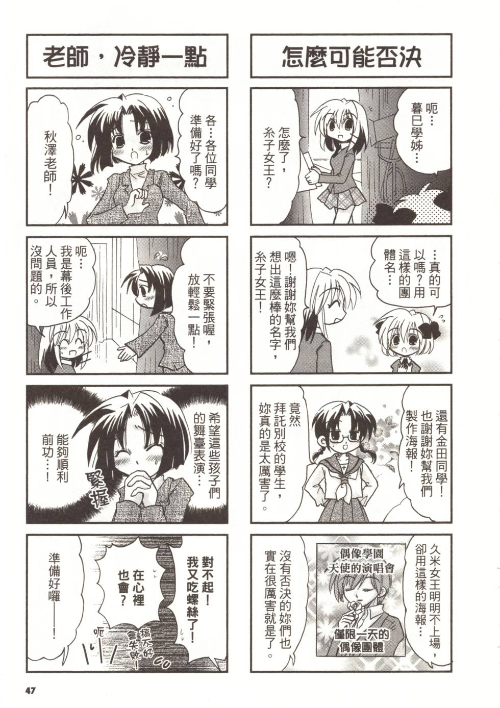 第44页