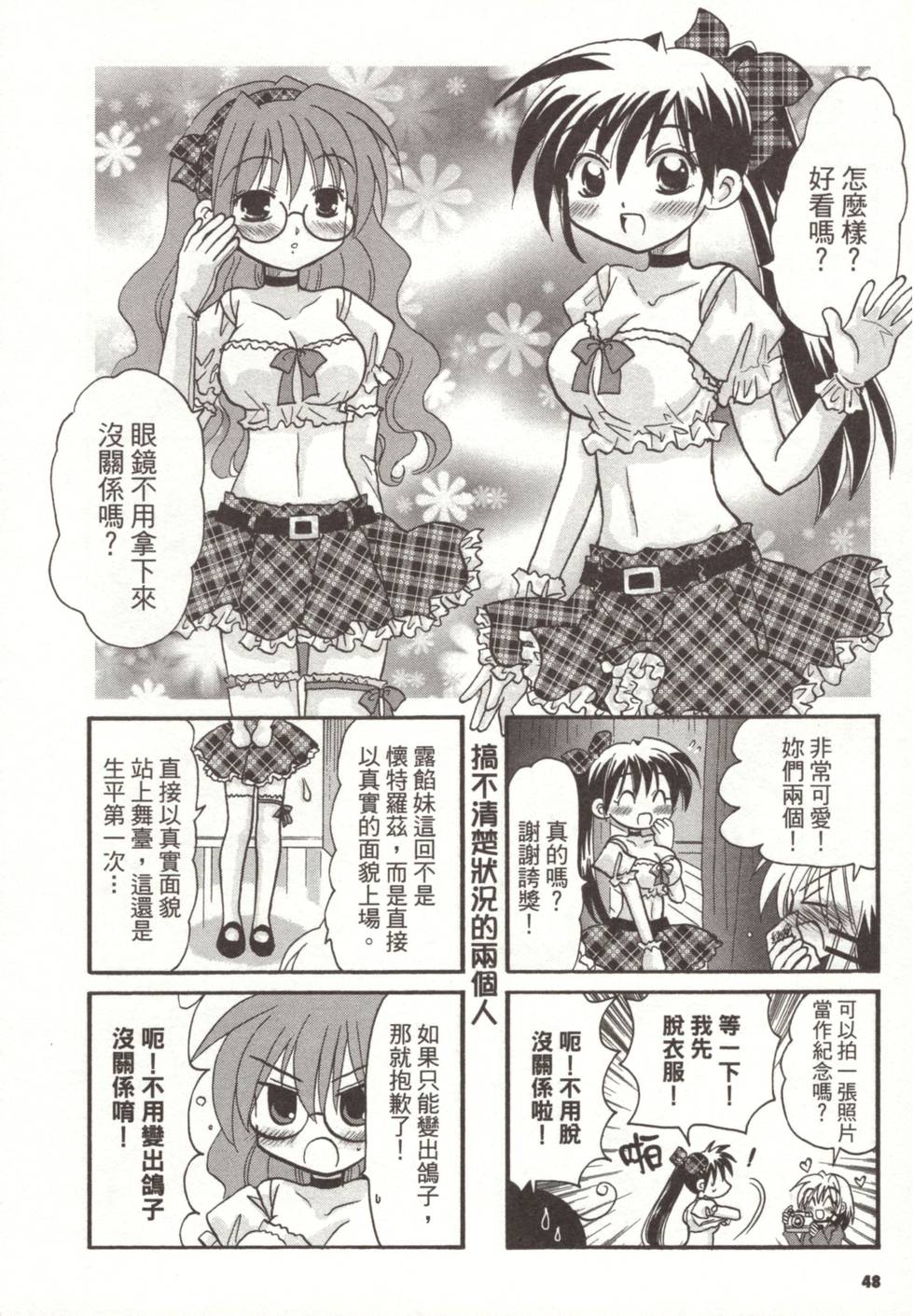 第45页
