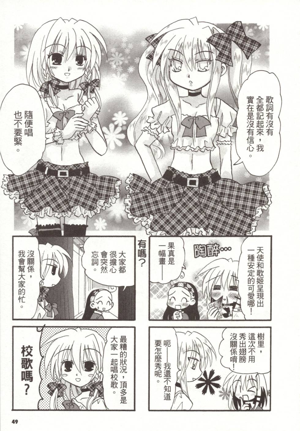 第46页