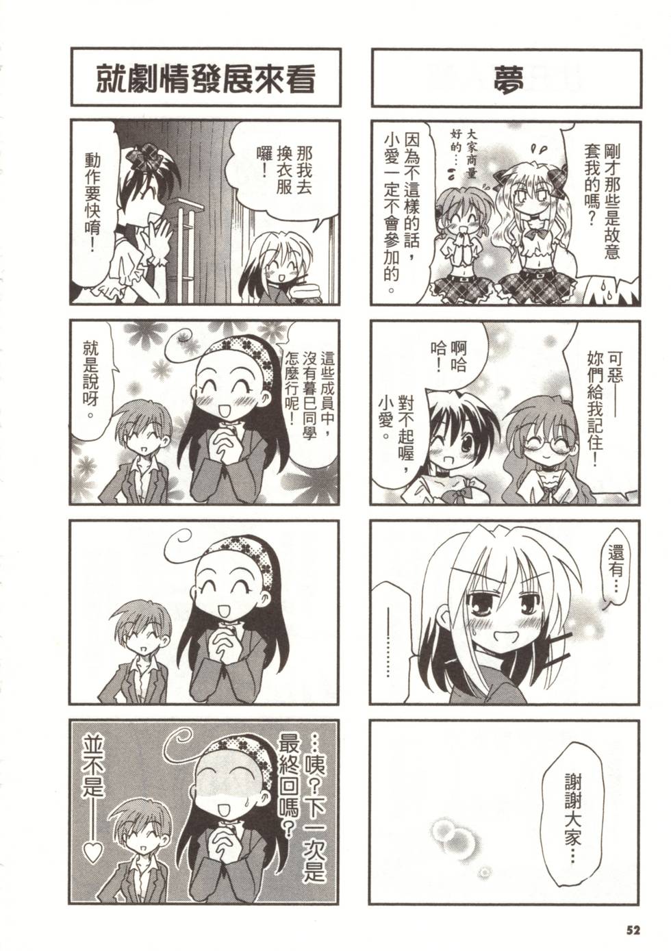 第49页