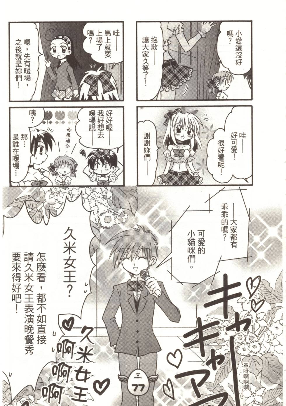 第50页
