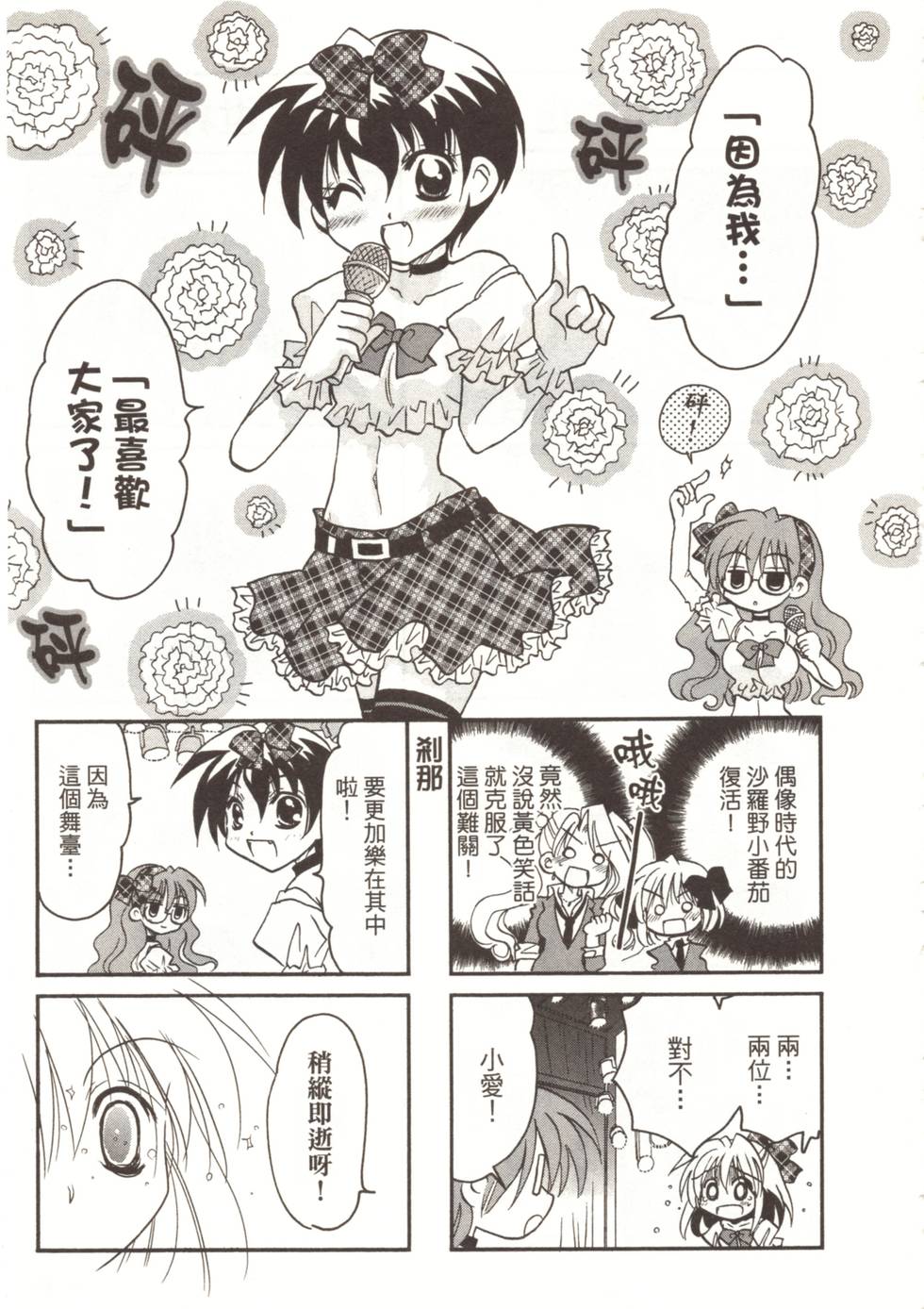 第56页