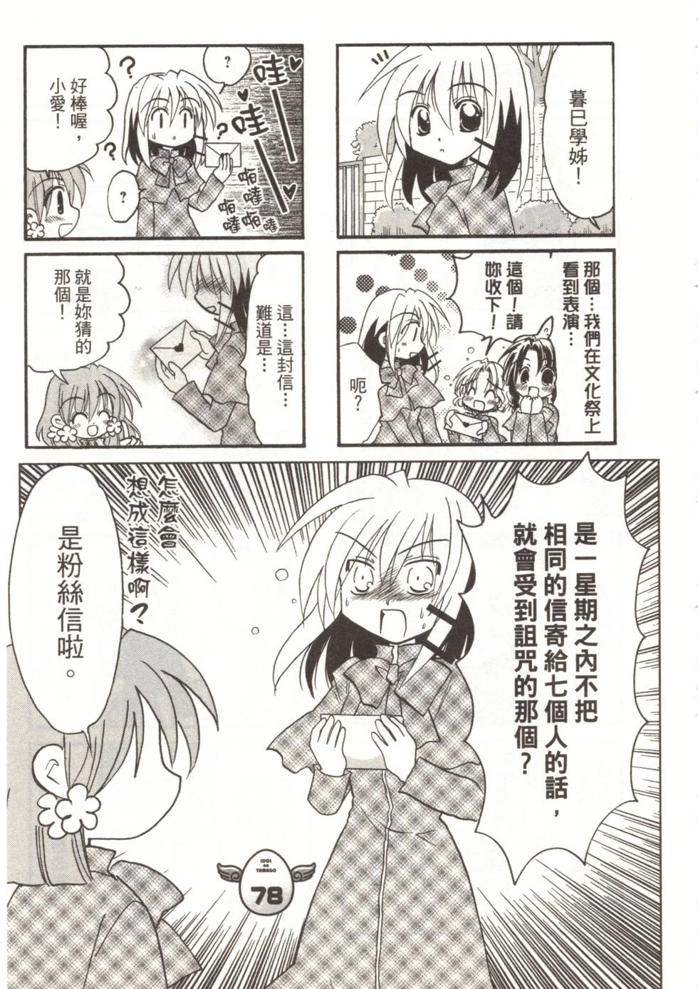 第58页