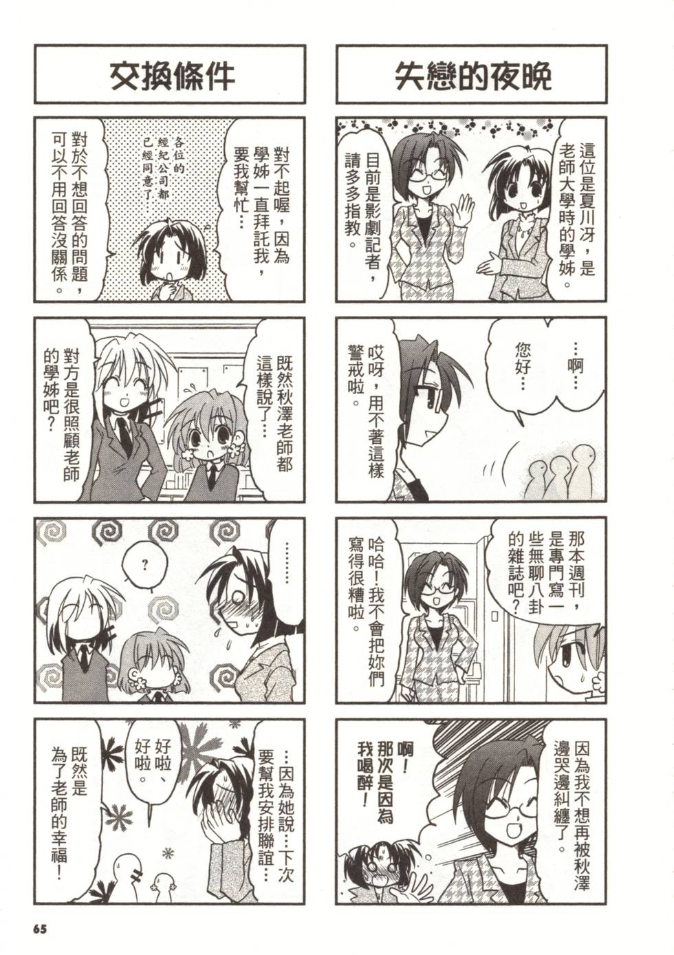 第62页