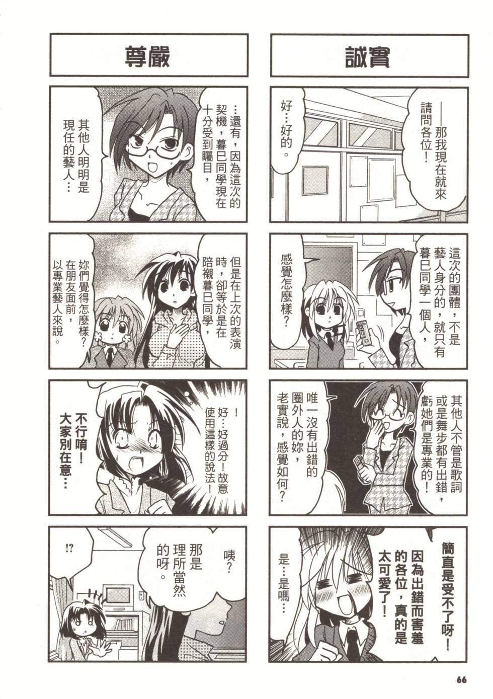 第63页