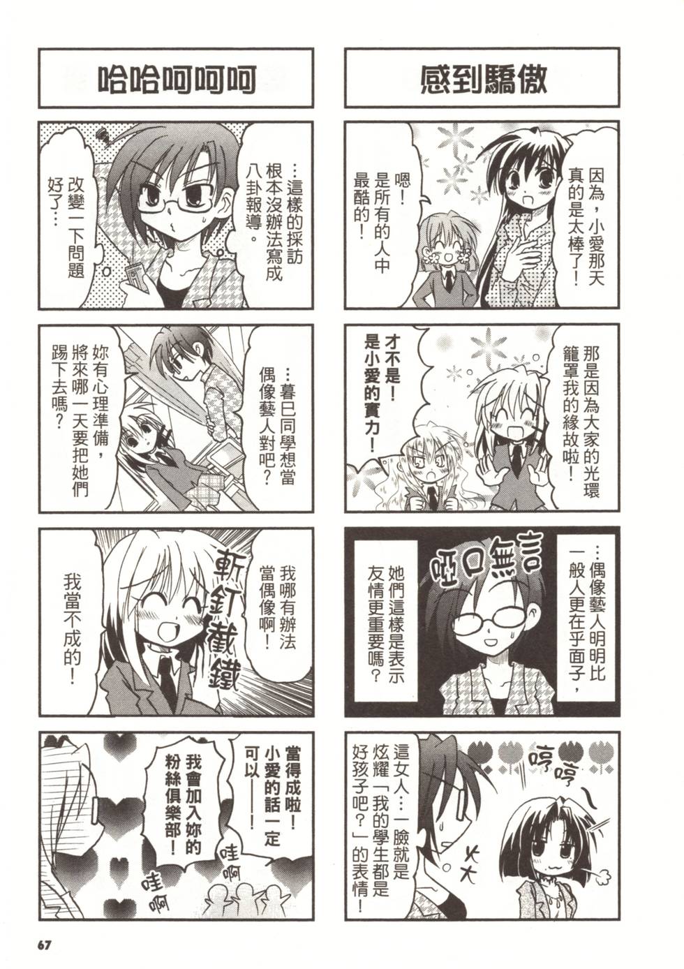 第64页