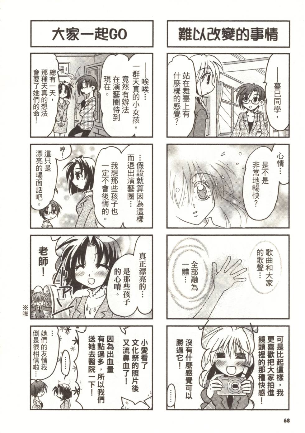 第65页