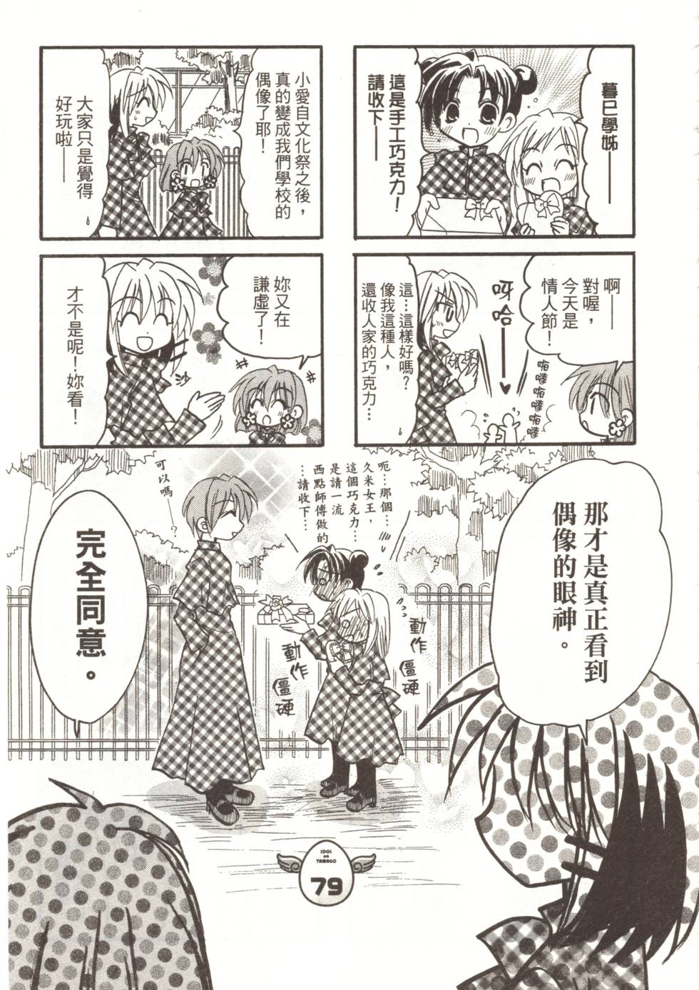 第68页