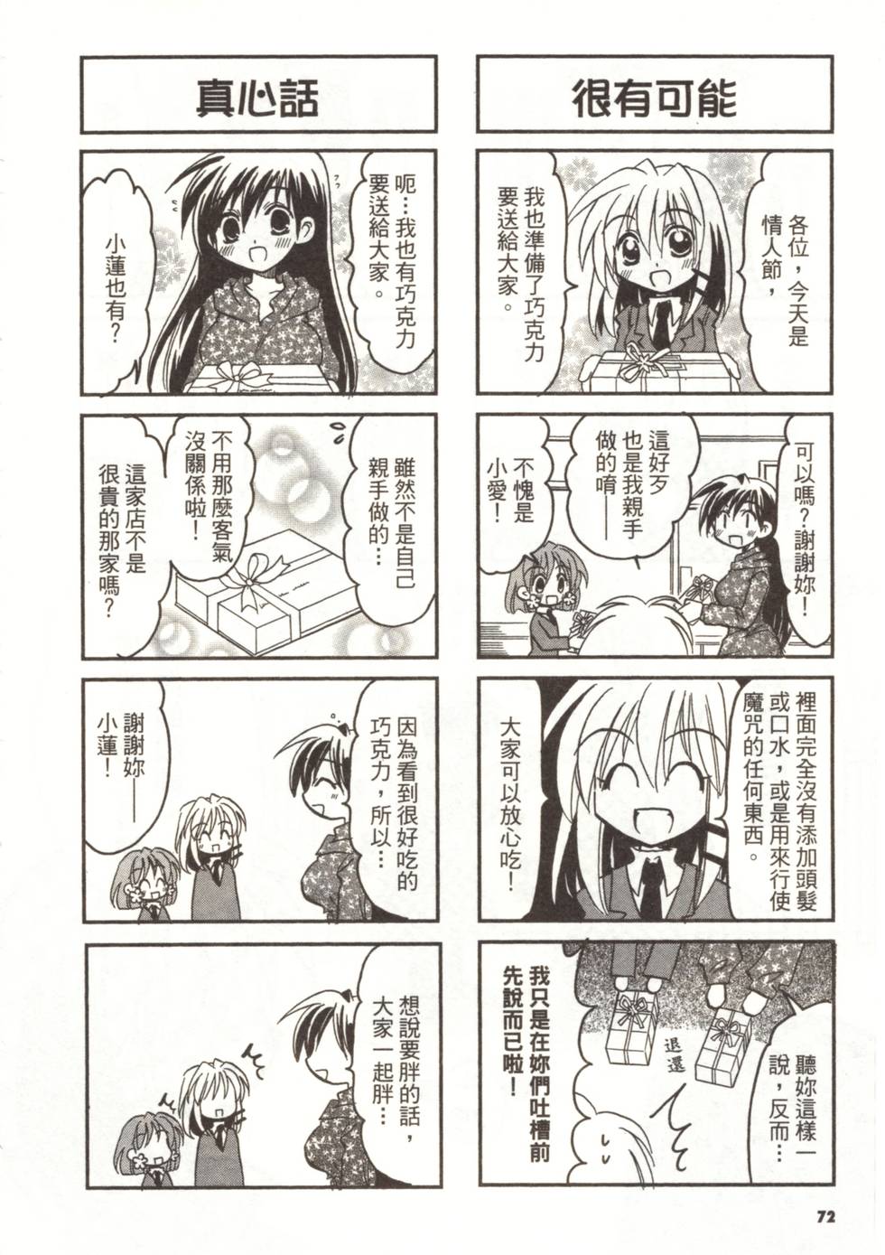 第69页