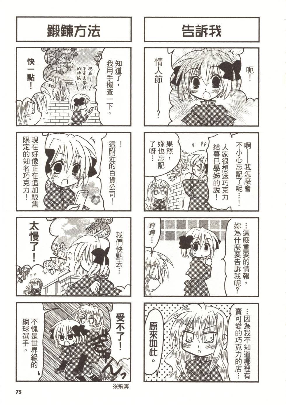 第72页