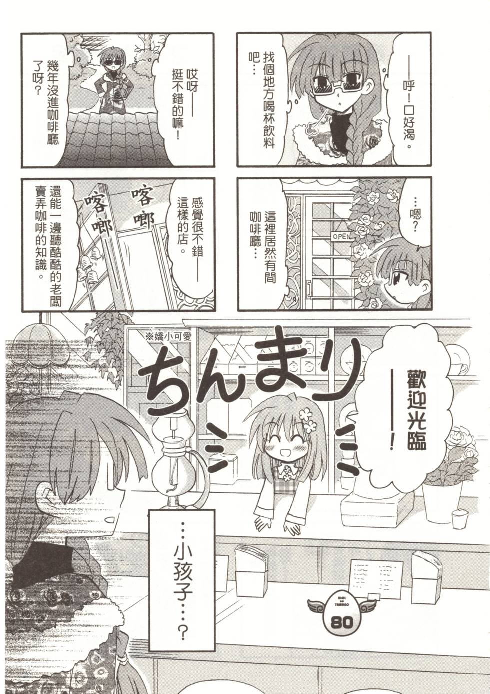 第76页