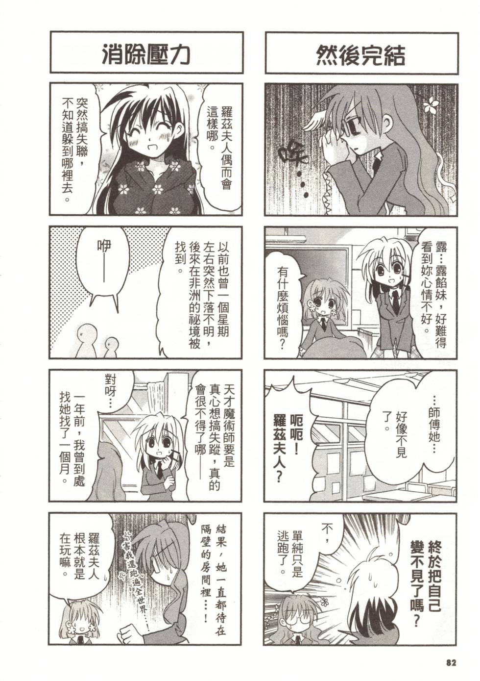 第79页
