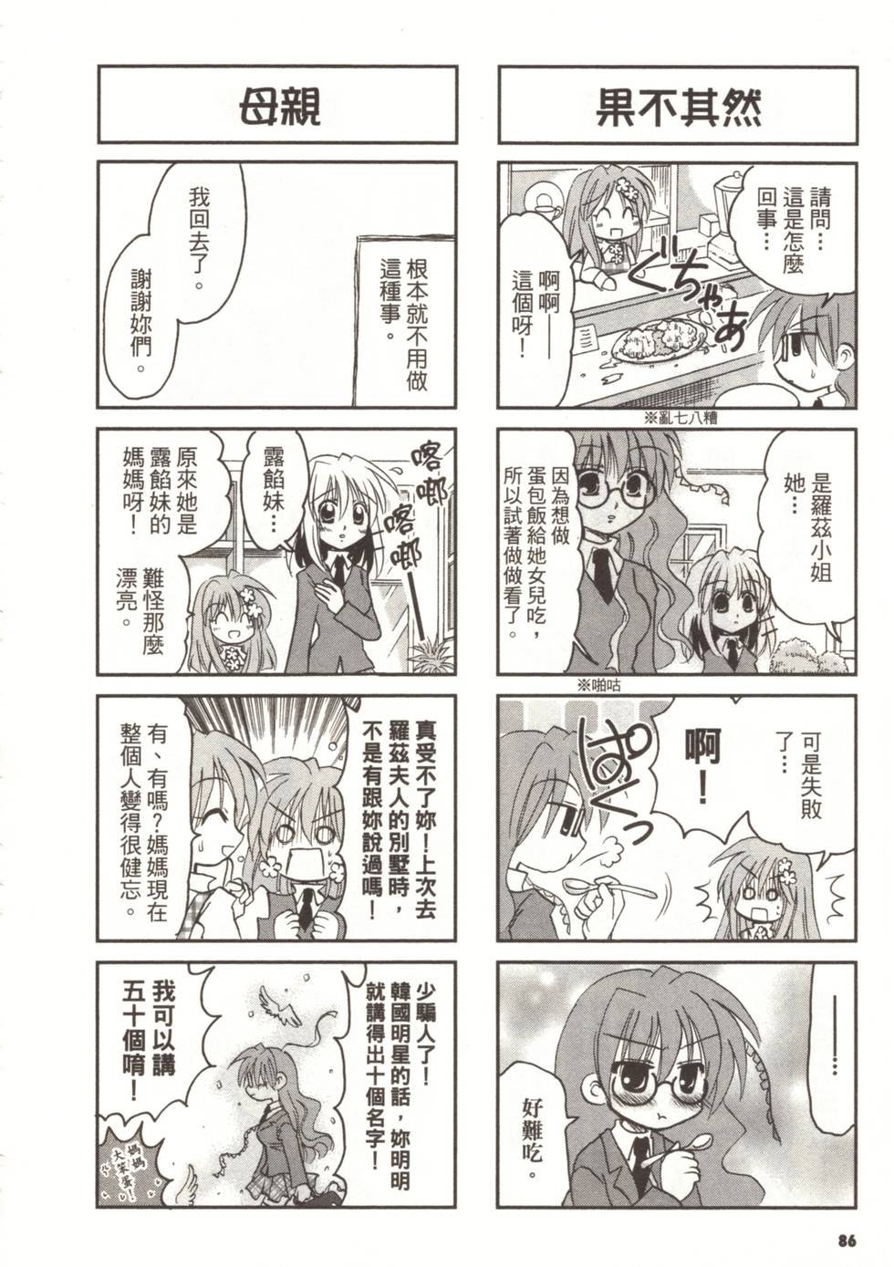 第83页