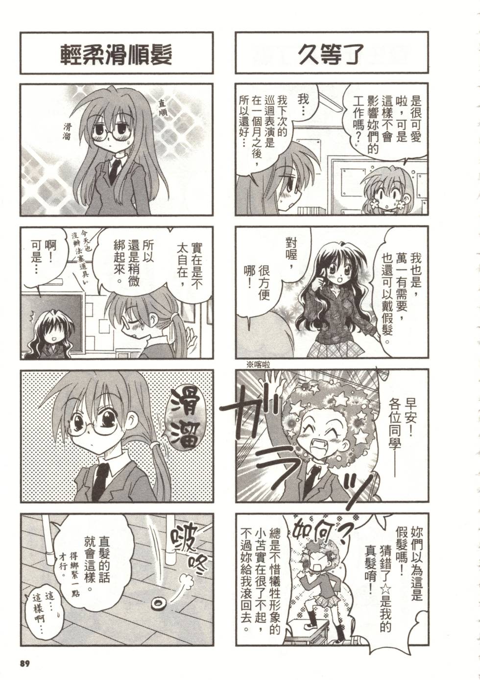 第86页