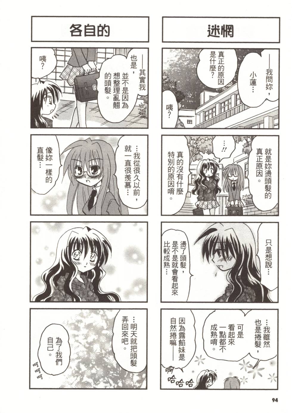 第91页