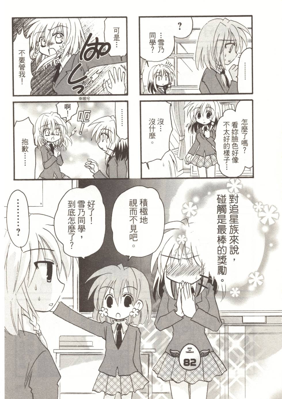 第92页