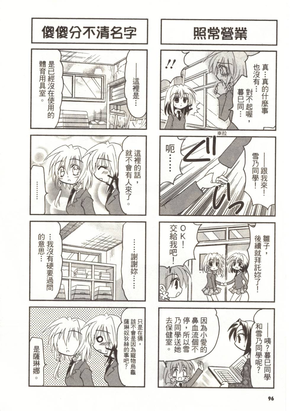 第93页