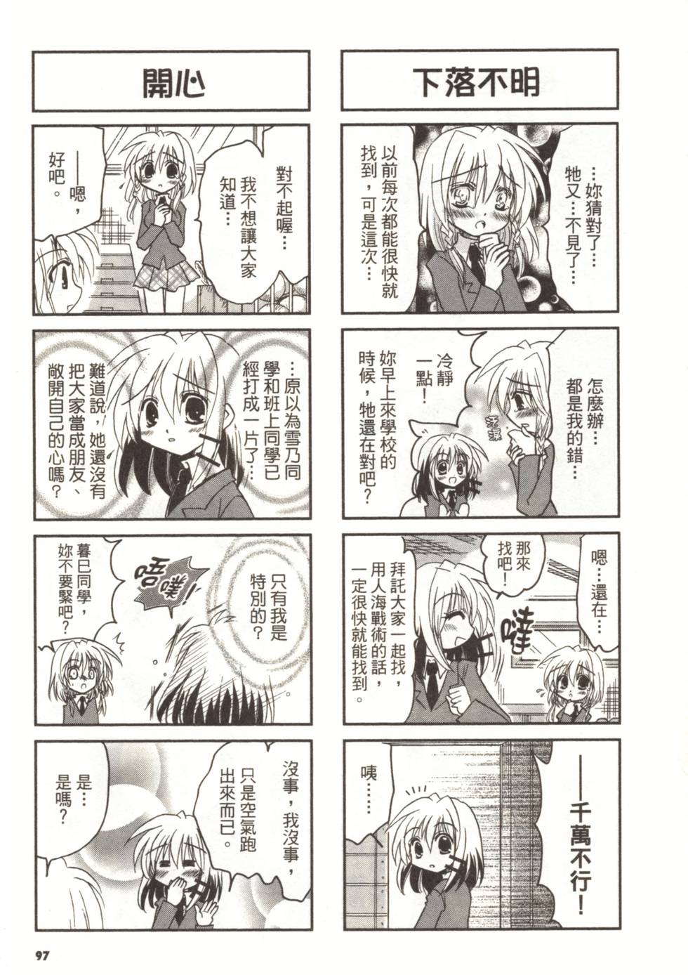 第94页