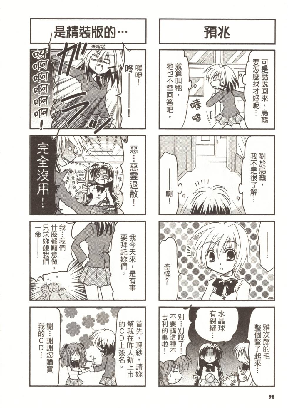 第95页