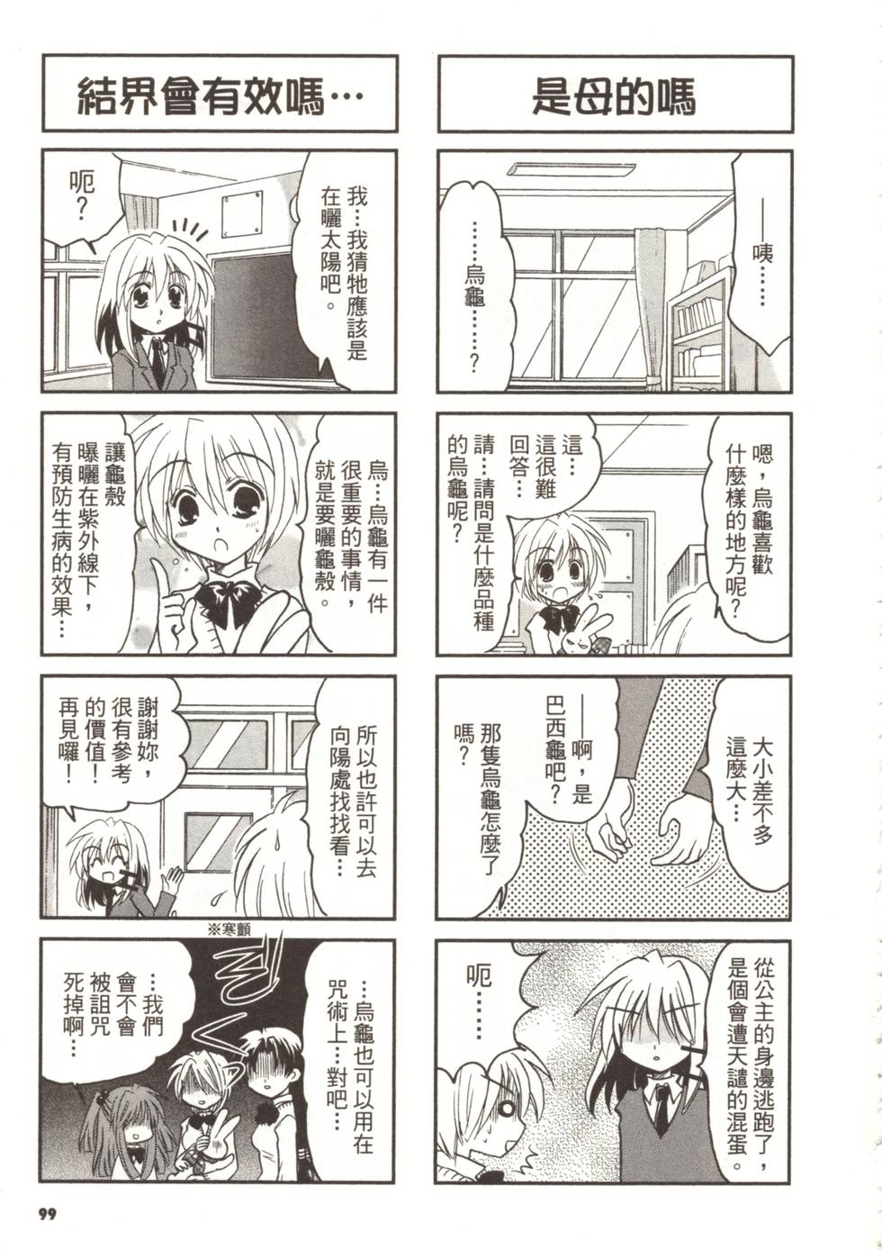 第96页