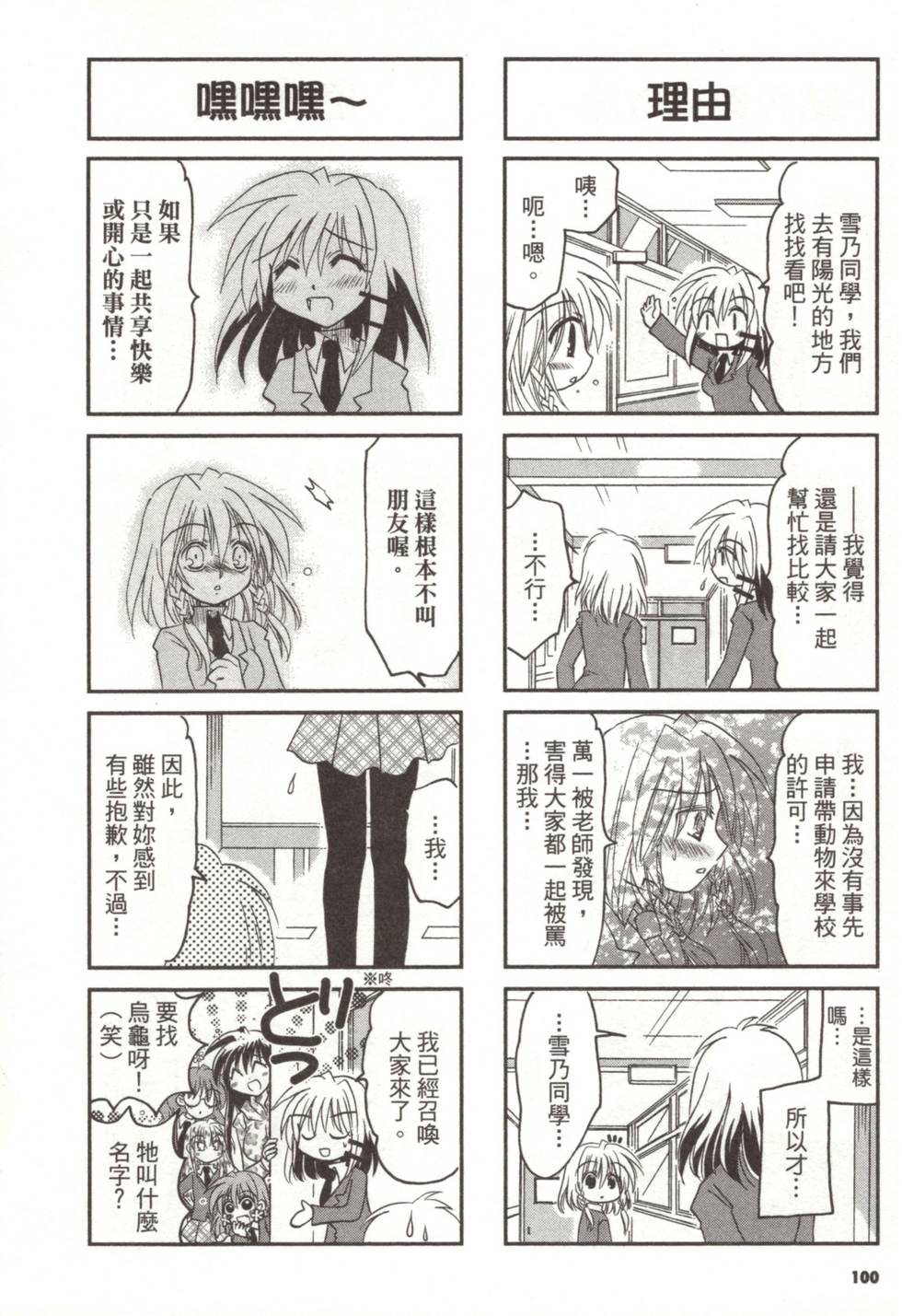 第97页