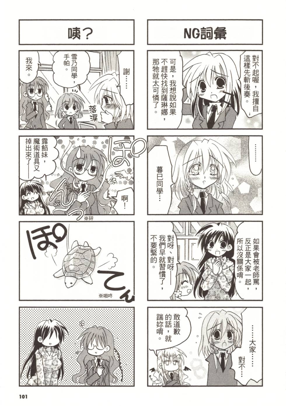 第98页