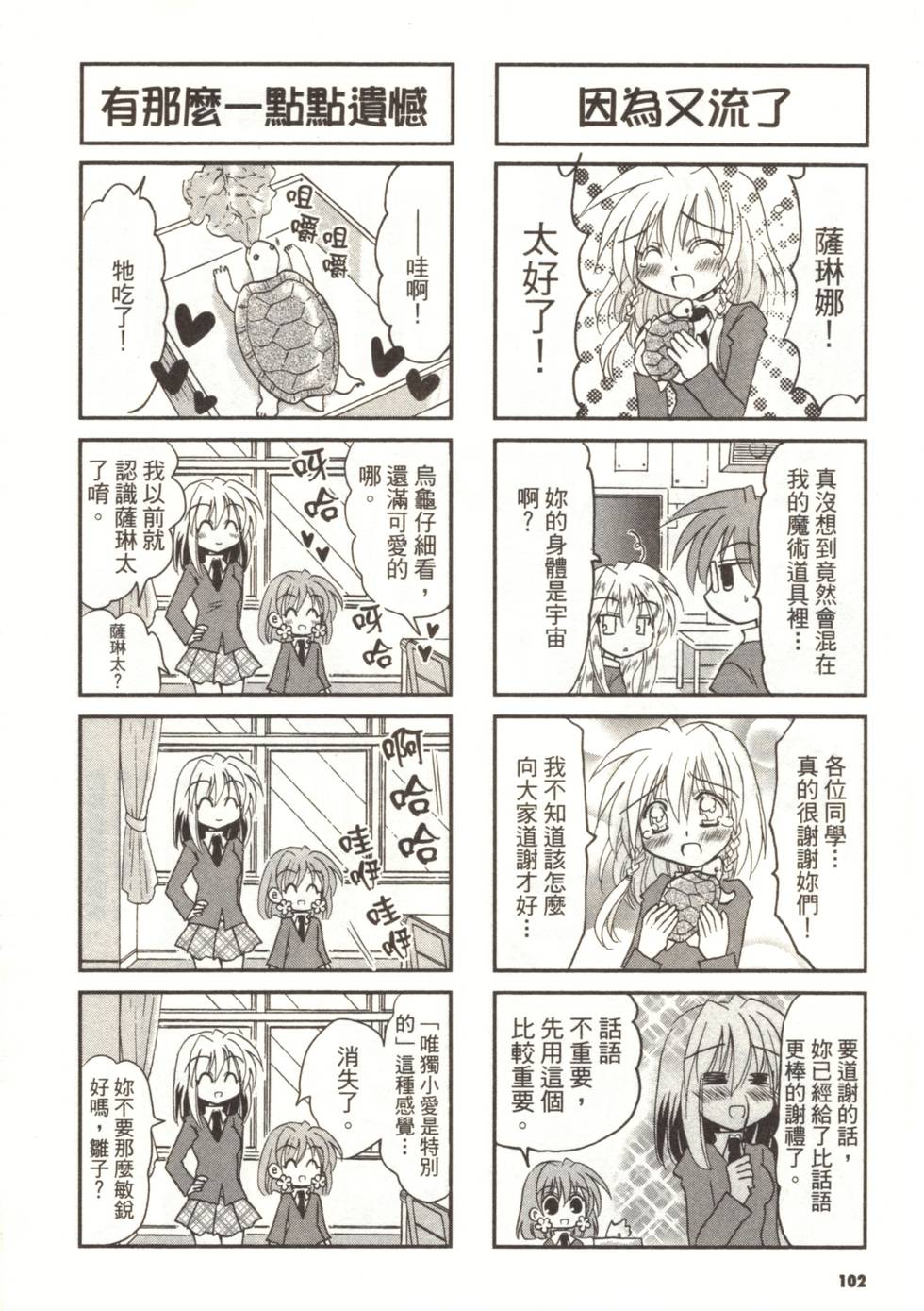 第99页