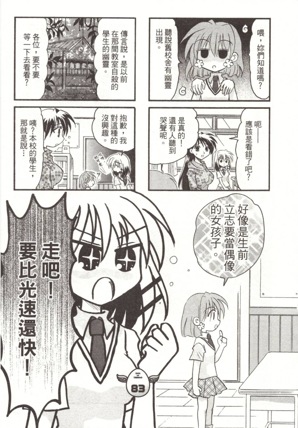 第100页