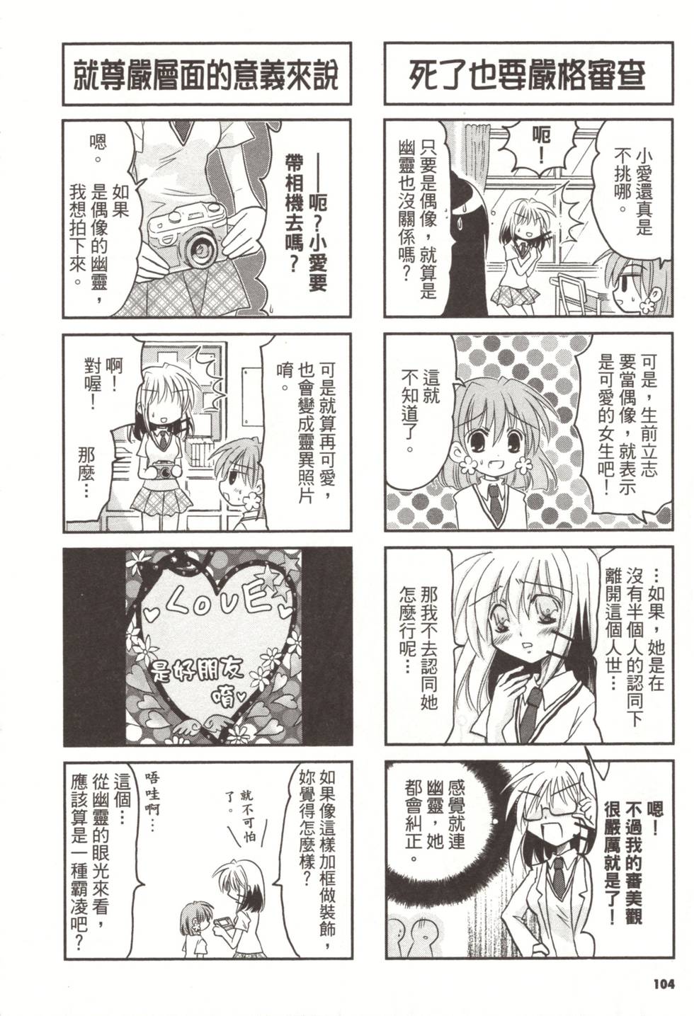 第101页